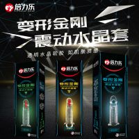 【其他情趣】倍力乐变形金刚水晶套